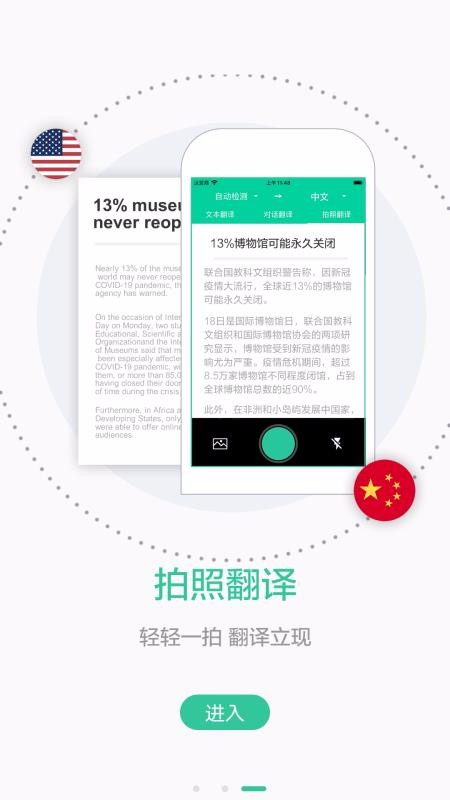 ֻapp- v1.2.7 ׿