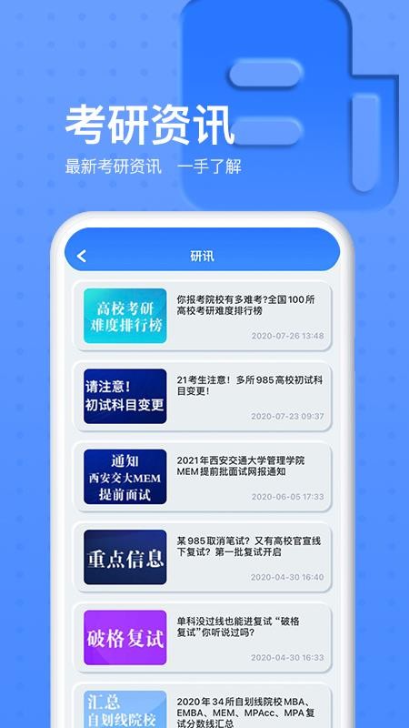 ֻͨapp-ͨ v1.0 ׿