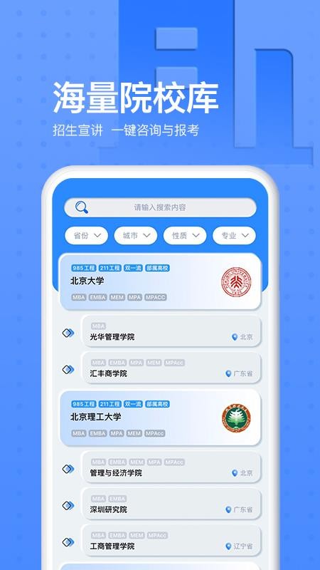 ֻͨapp-ͨ v1.0 ׿