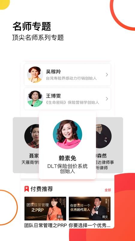 ѧԺֻapp-ѧԺ v2.0.4 ֻ