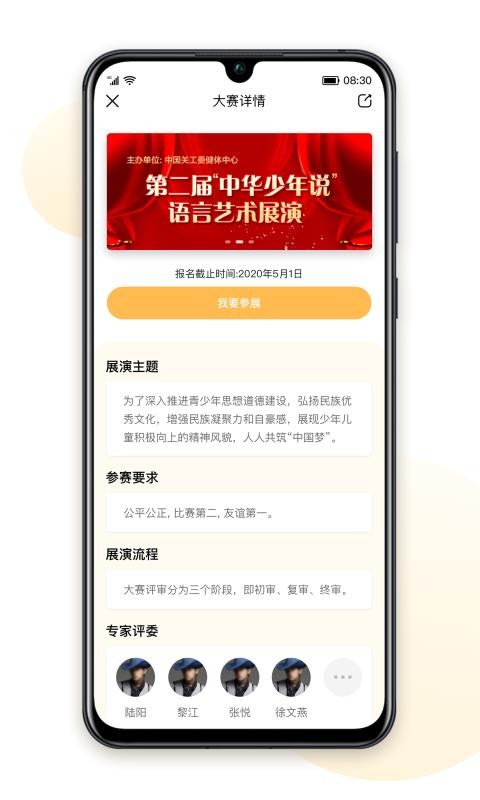 л˵ֻapp-л˵ v1.0.5 ֻ