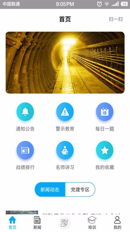 Уֻapp-У v2.1.1 ֻ