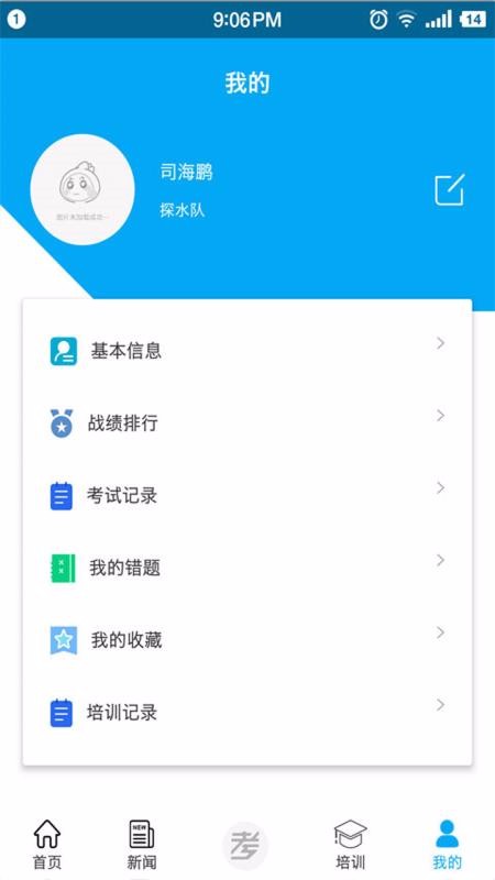Уֻapp-У v2.1.1 ֻ