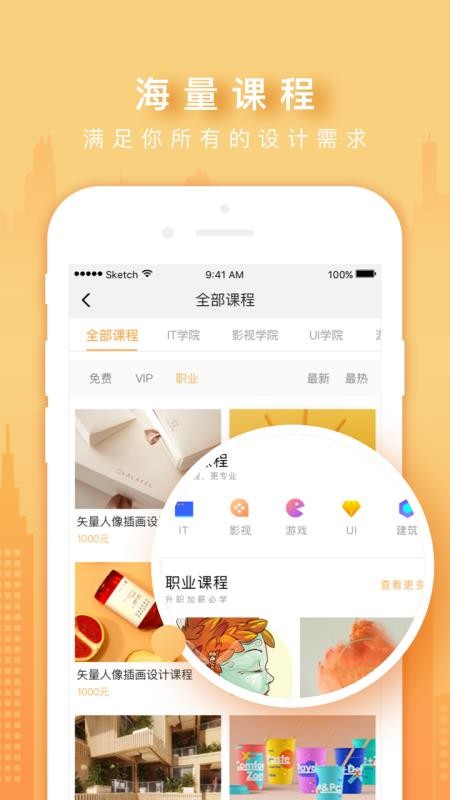 ʱOLֻapp-ʱOL v5.1.6 ׿