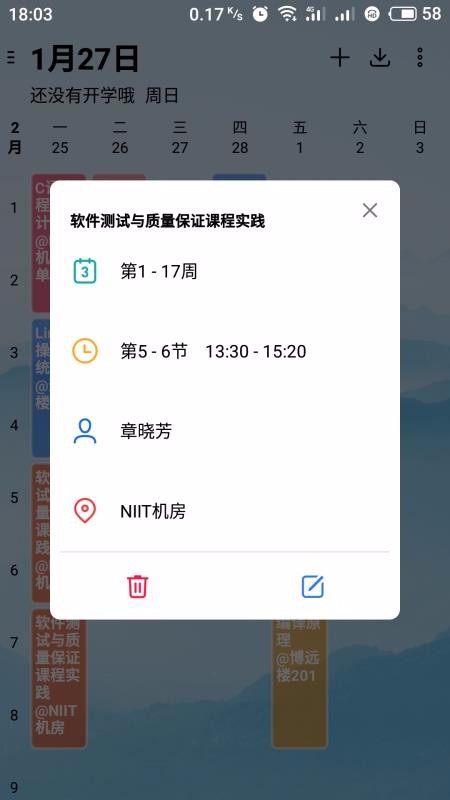 WakeUpγֻ̱app-WakeUpγ̱ v3.8.03 ׿