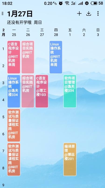 WakeUpγֻ̱app-WakeUpγ̱ v3.8.03 ׿