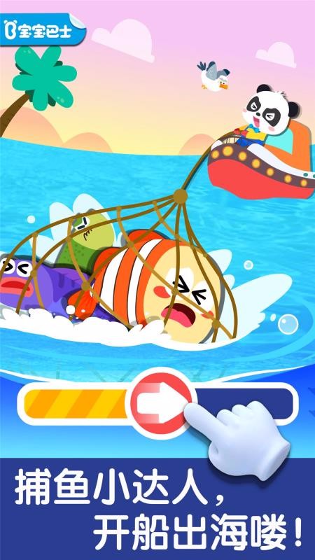 Fishingֻapp-Fishing v9.49.00.00 ֻ