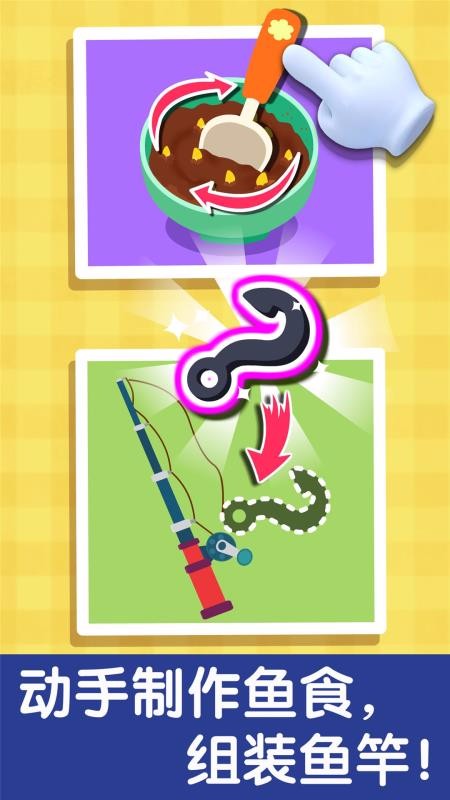 Fishingֻapp-Fishing v9.49.00.00 ֻ
