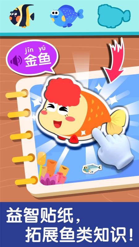 Fishingֻapp-Fishing v9.49.00.00 ֻ