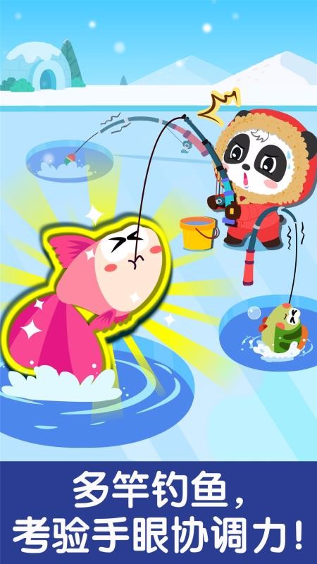 Fishingֻapp-Fishing v9.49.00.00 ֻ