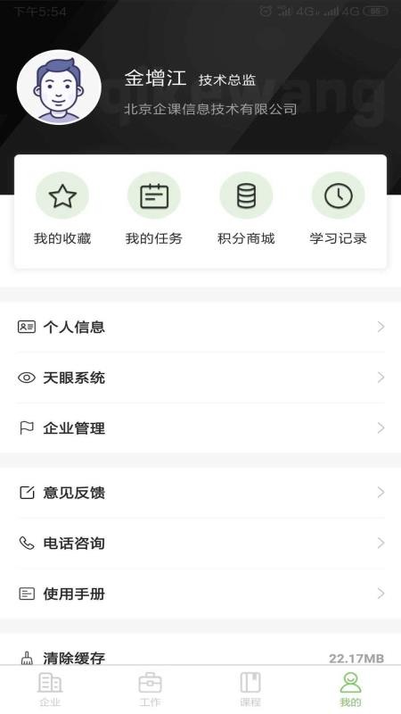 ֻapp- v3.45 ֻ