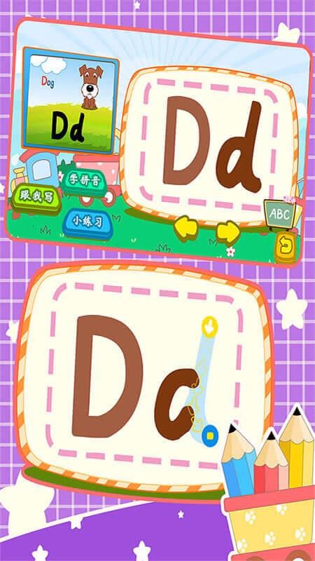 Ӣĸдְֻapp-Ӣĸдְ v1.86.02 ֻ