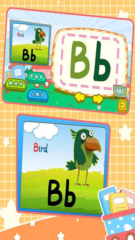 Ӣĸдְֻapp-Ӣĸдְ v1.86.02 ֻ
