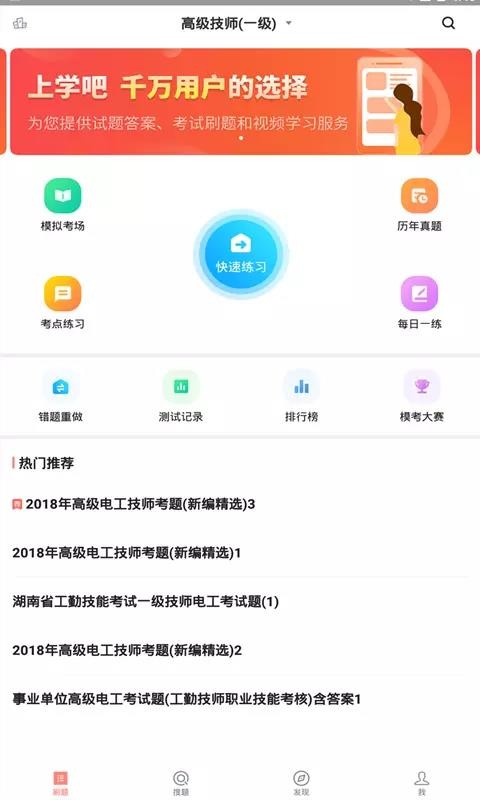 繤ֻapp-繤 v2.3.0 ׿