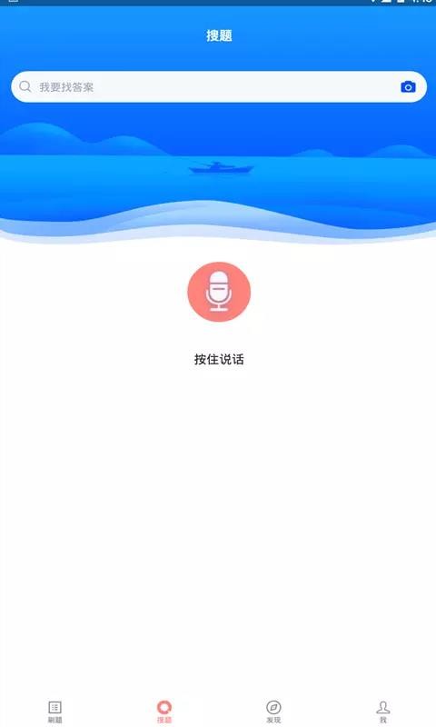 繤ֻapp-繤 v2.3.0 ׿