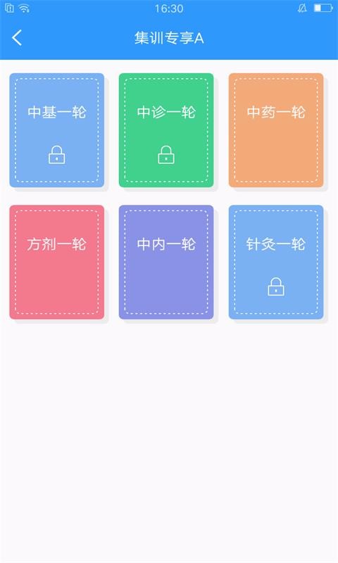 ҽҽֻapp-ҽҽ v1.1.9 ׿