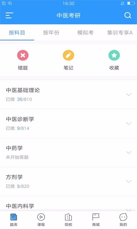 ҽҽֻapp-ҽҽ v1.1.9 ׿