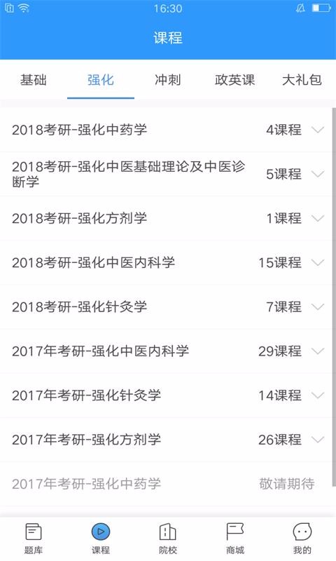 ҽҽֻapp-ҽҽ v1.1.9 ׿