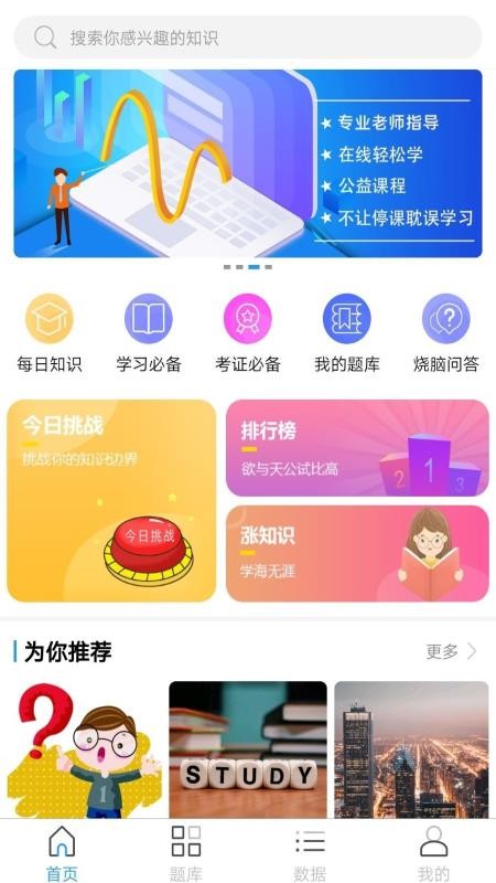 ϰֻapp-ϰ v1.0.0 ֻ