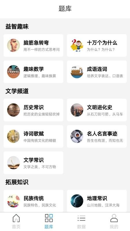 ϰֻapp-ϰ v1.0.0 ֻ