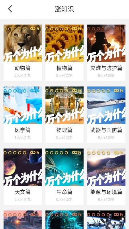 ϰֻapp-ϰ v1.0.0 ֻ