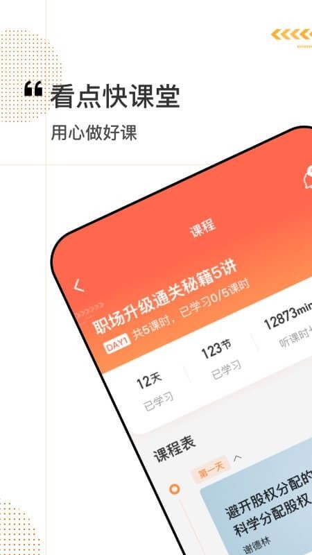 ƿֻapp-ƿ v1.3 ׿