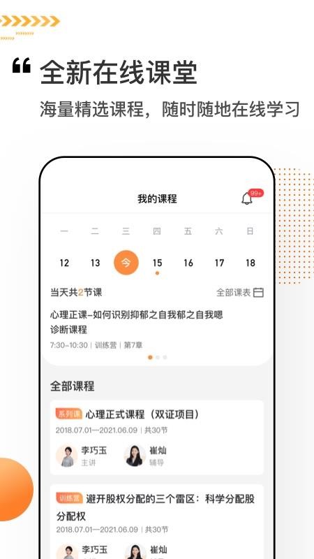 ƿֻapp-ƿ v1.3 ׿