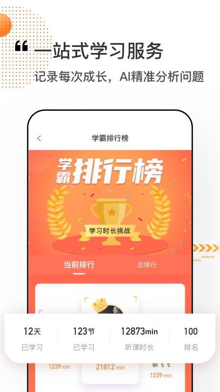 ƿֻapp-ƿ v1.3 ׿