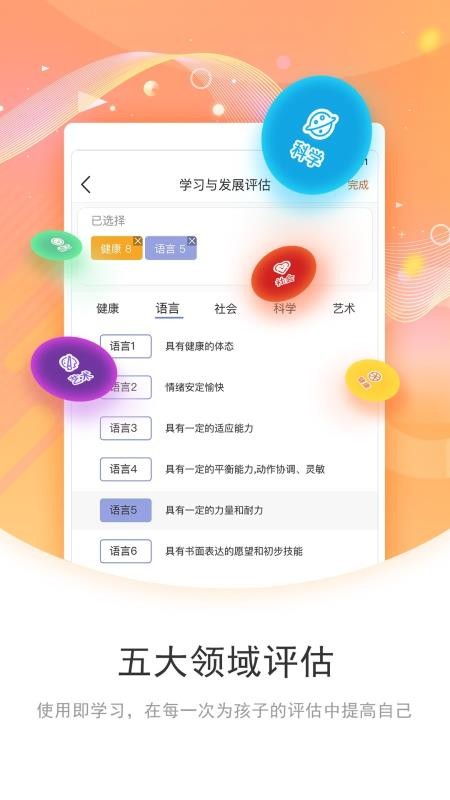 ʦֻapp-ʦ v3.5.2 ֻ