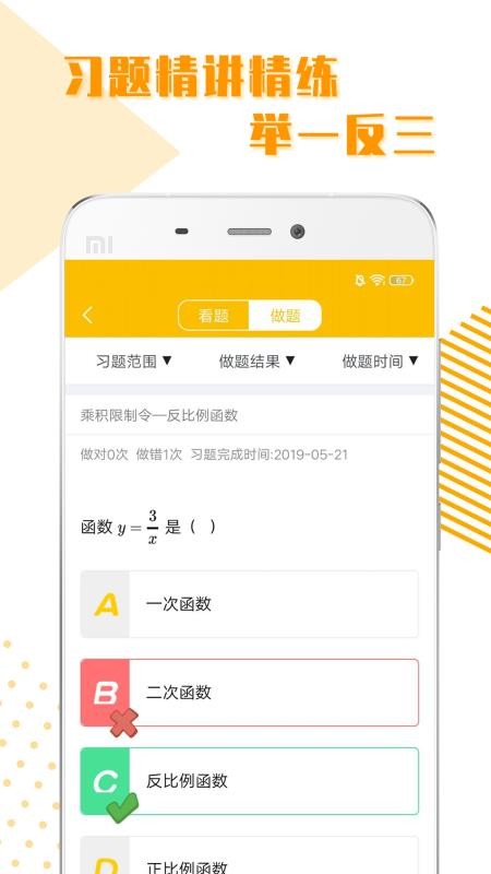 ȫѧϰֻapp-ȫѧϰ v1.1.1 ׿