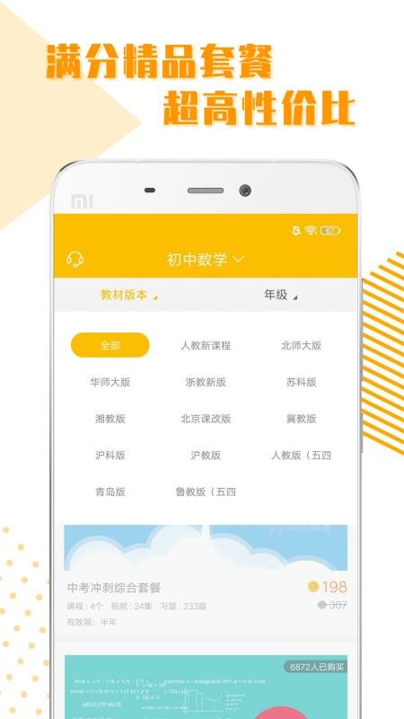 ȫѧϰֻapp-ȫѧϰ v1.1.1 ׿