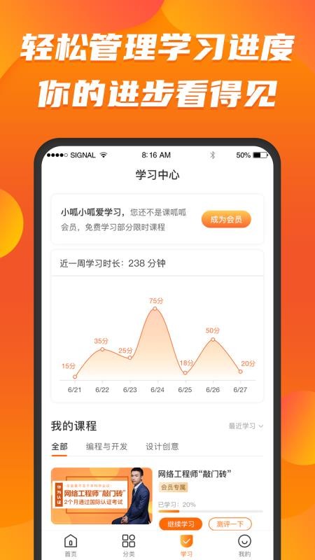 ֻapp- v6.7.3 ׿