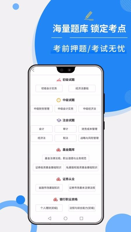 ţѧϰֻapp-ţѧϰ v2.2.2 ֻ