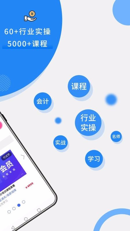 ţѧϰֻapp-ţѧϰ v2.2.2 ֻ