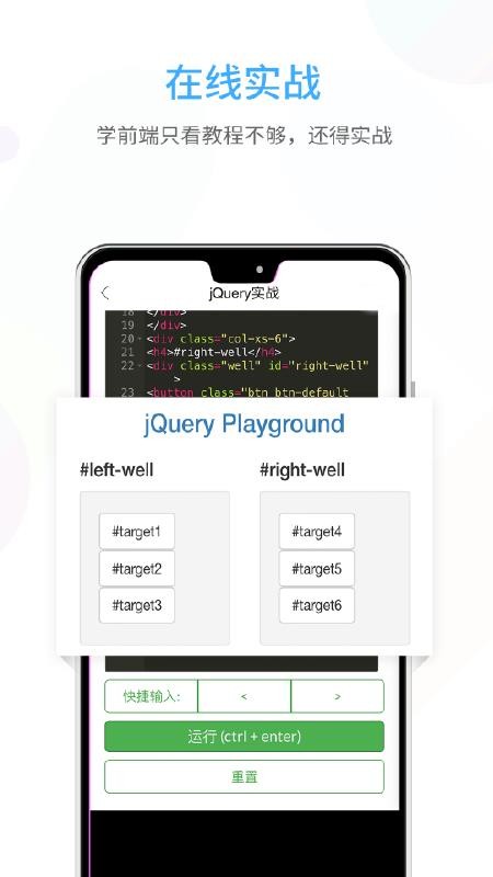 ǰѧԺֻapp-ǰѧԺ v1.2.7 ׿