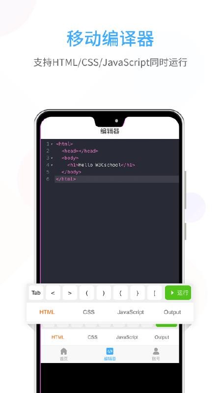 ǰѧԺֻapp-ǰѧԺ v1.2.7 ׿