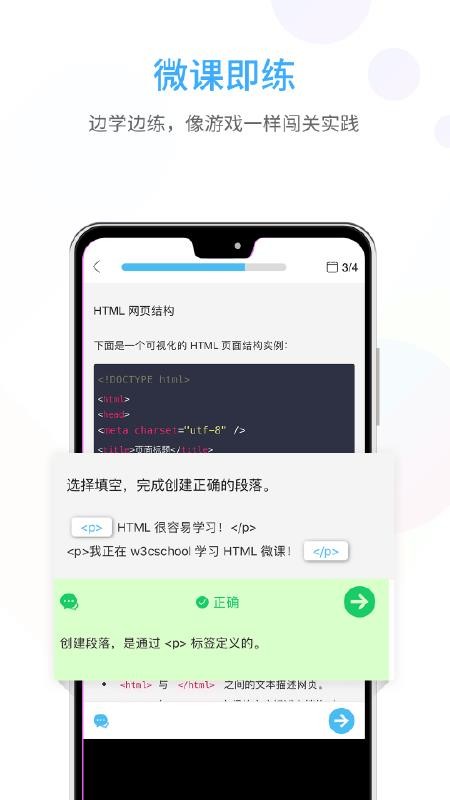 ǰѧԺֻapp-ǰѧԺ v1.2.7 ׿
