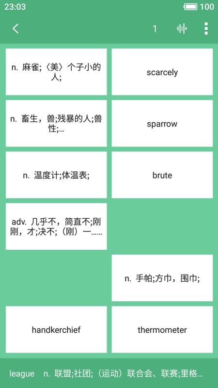 ֱֻapp-ֱ v3.5.1 ׿