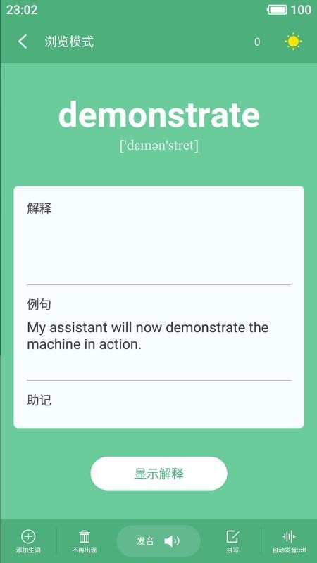 ֱֻapp-ֱ v3.5.1 ׿