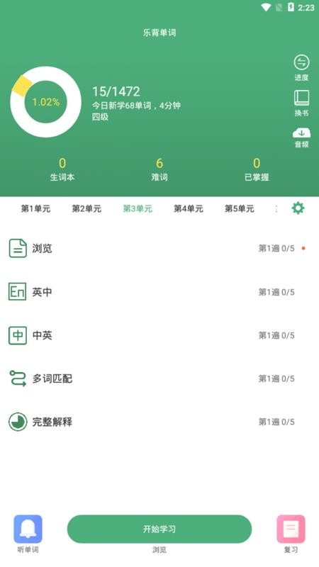 ֱֻapp-ֱ v3.5.1 ׿