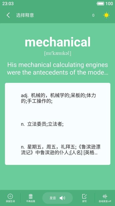 ֱֻapp-ֱ v3.5.1 ׿