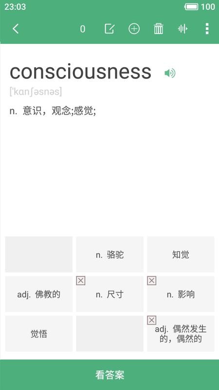 ֱֻapp-ֱ v3.5.1 ׿