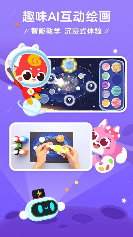 AIֻapp-AI v1.0.7 ׿
