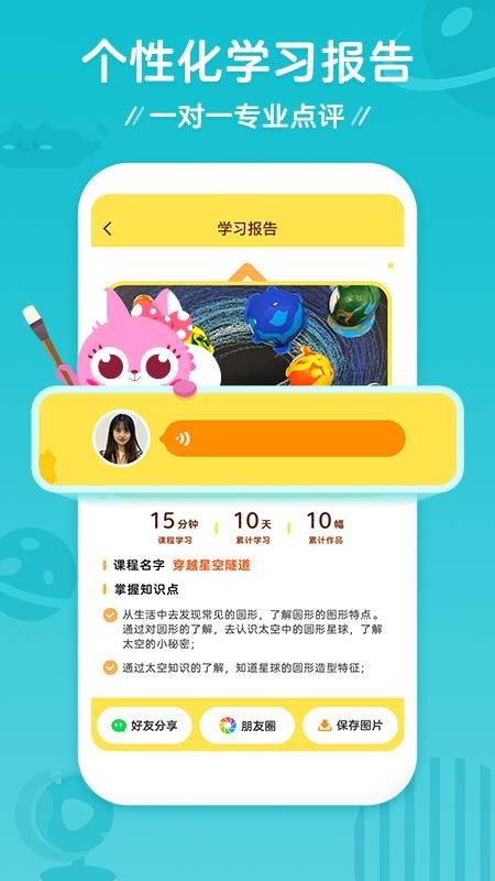 AIֻapp-AI v1.0.7 ׿