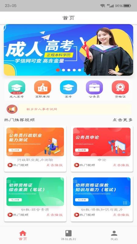 귫ֻapp-귫 v1.0.0 ֻ