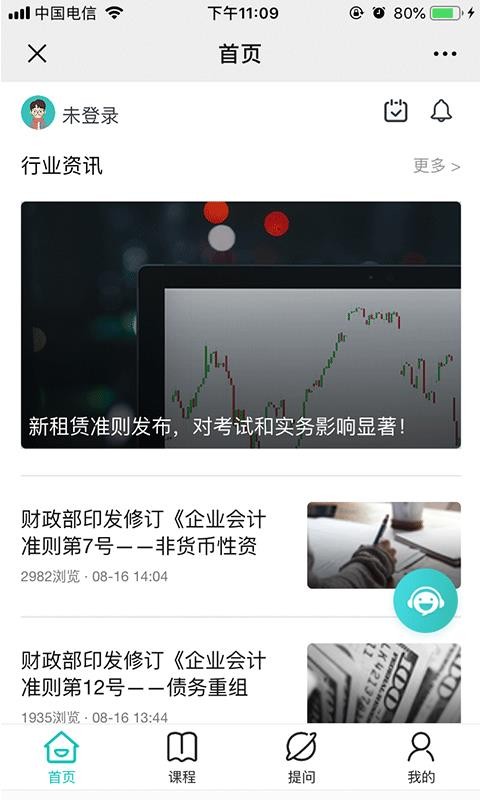 ˹ֻapp-˹ v1.1.5 ׿