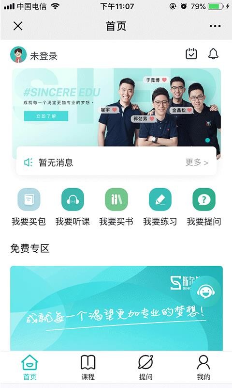 ˹ֻapp-˹ v1.1.5 ׿