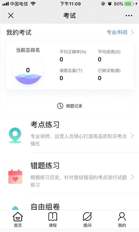 ˹ֻapp-˹ v1.1.5 ׿