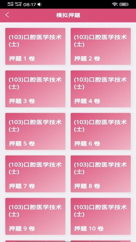 ǻҽѧʿֻapp-ǻҽѧʿ v1.1.6 ׿