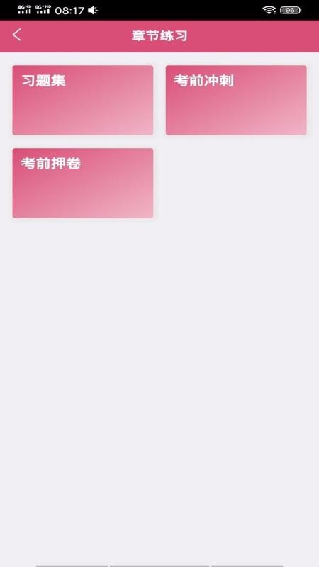 ǻҽѧʿֻapp-ǻҽѧʿ v1.1.6 ׿